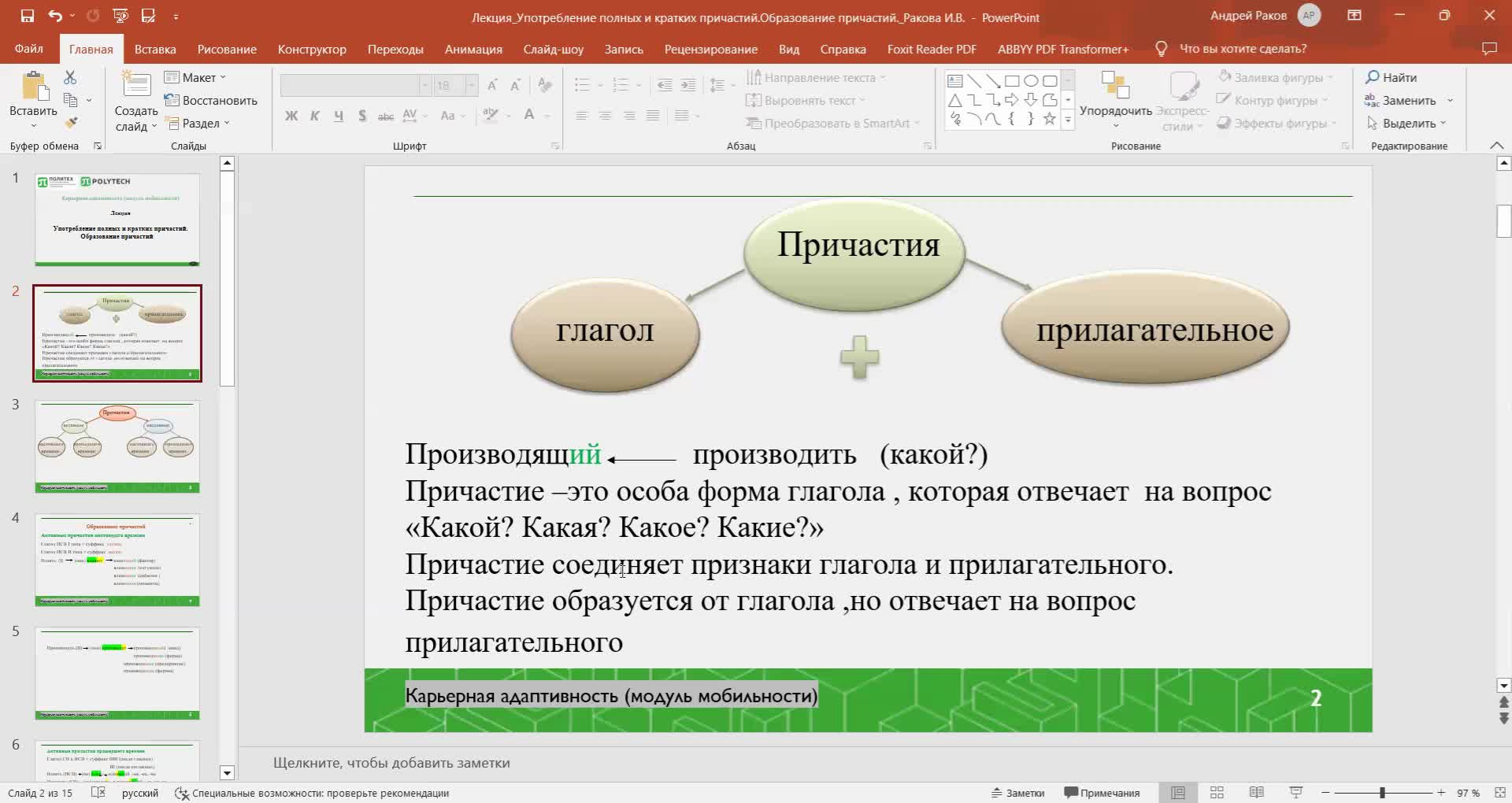 lastproject_1920x1020.mp4