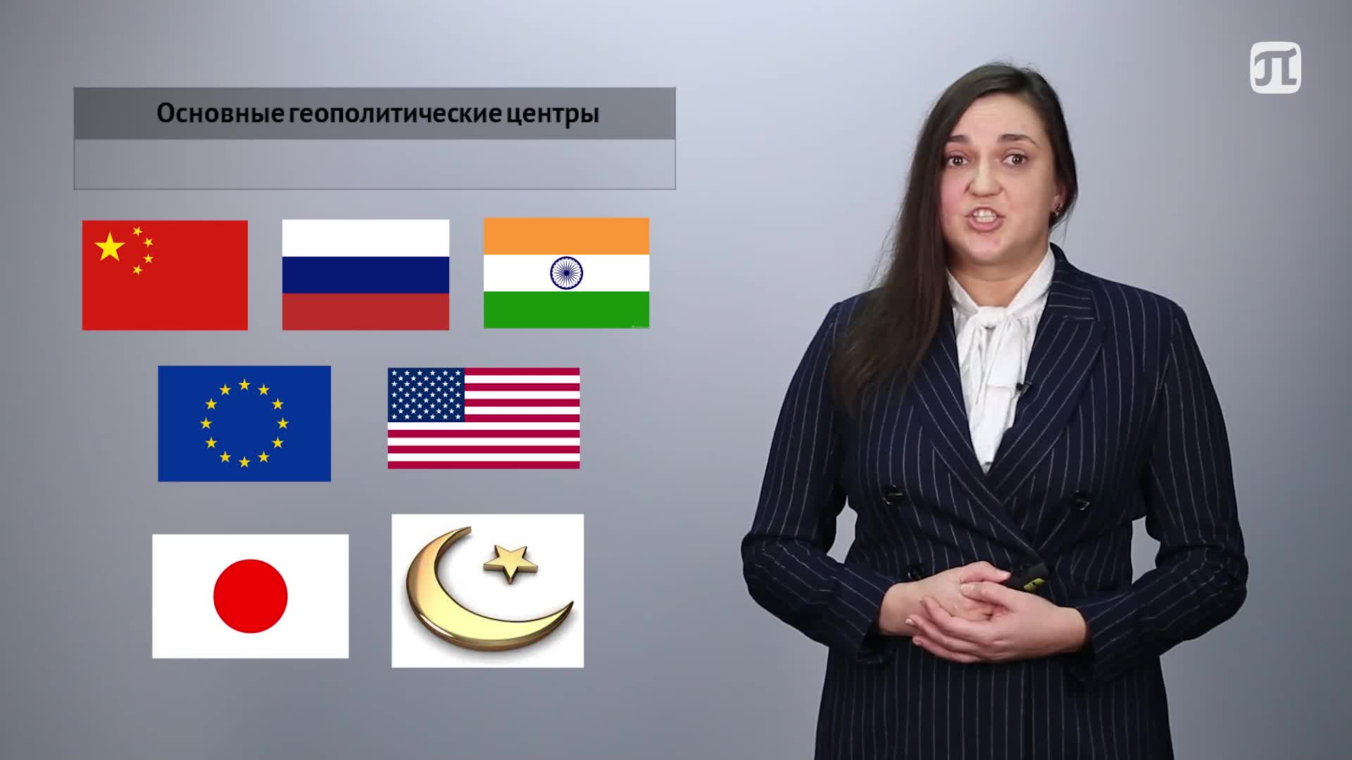 Тараканова_Политические процессы+_8.2.mp4