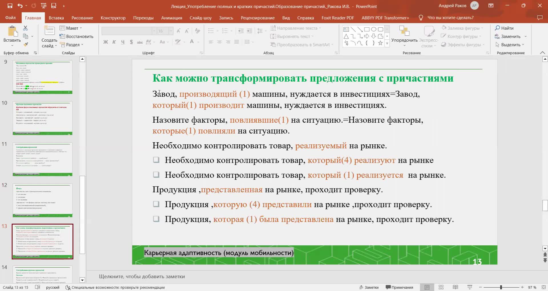 lastproject_1920x1020.mp4