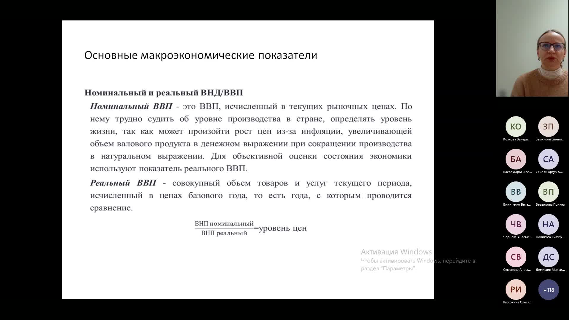 Собрание в канале _General_-20230216_120628-Запись собрания.mp4