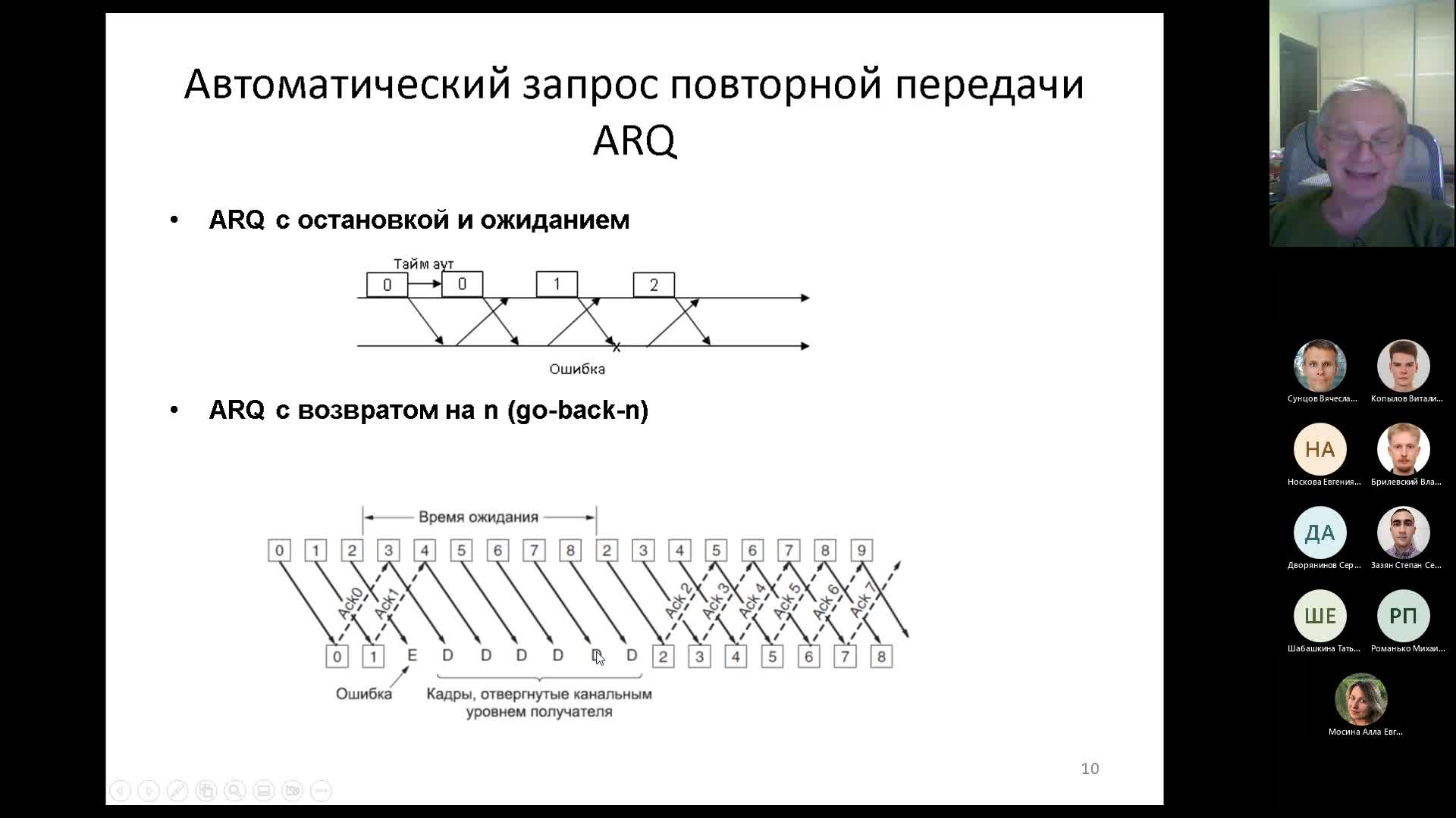 Собрание в канале _Лекции_-20230217_201809-Meeting Recording.mp4
