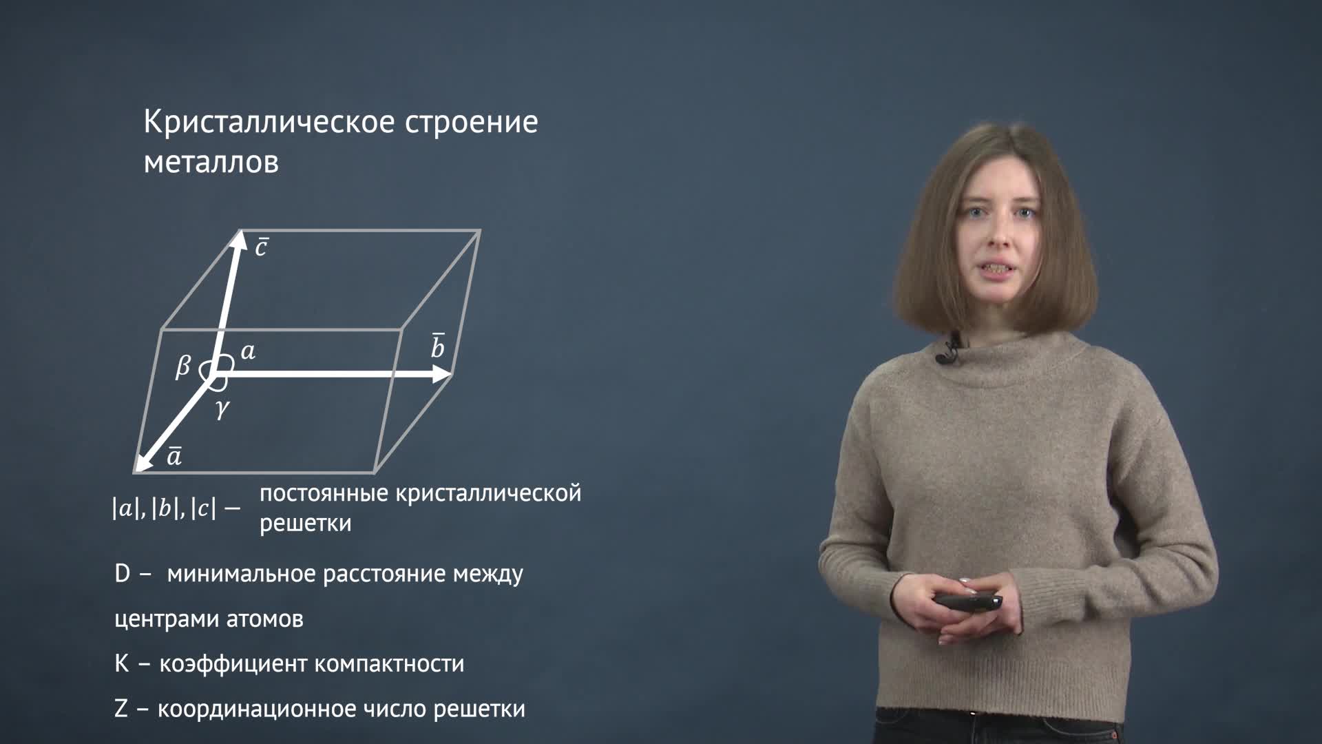 М1_Т3_КС.mp4