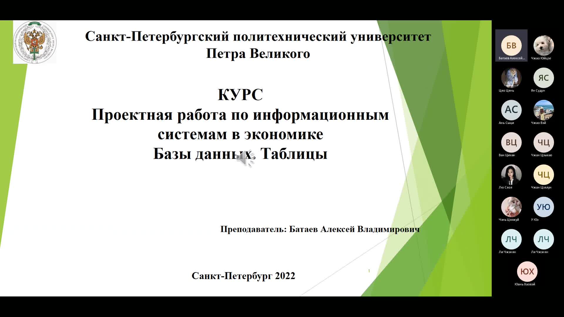 Собрание в канале _General_-20230222_073944-Запись собрания.mp4