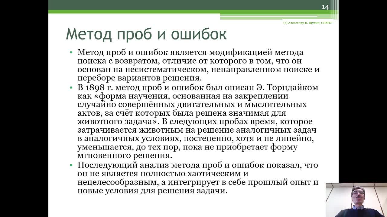 BPart12_3.mp4