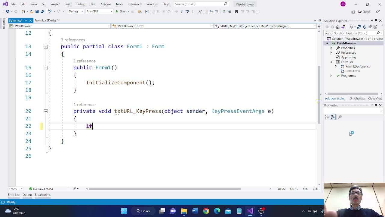 WebBrowser1.mp4