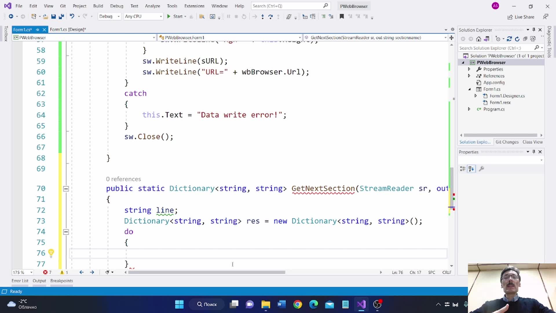 WebBrowser2.mp4.mov