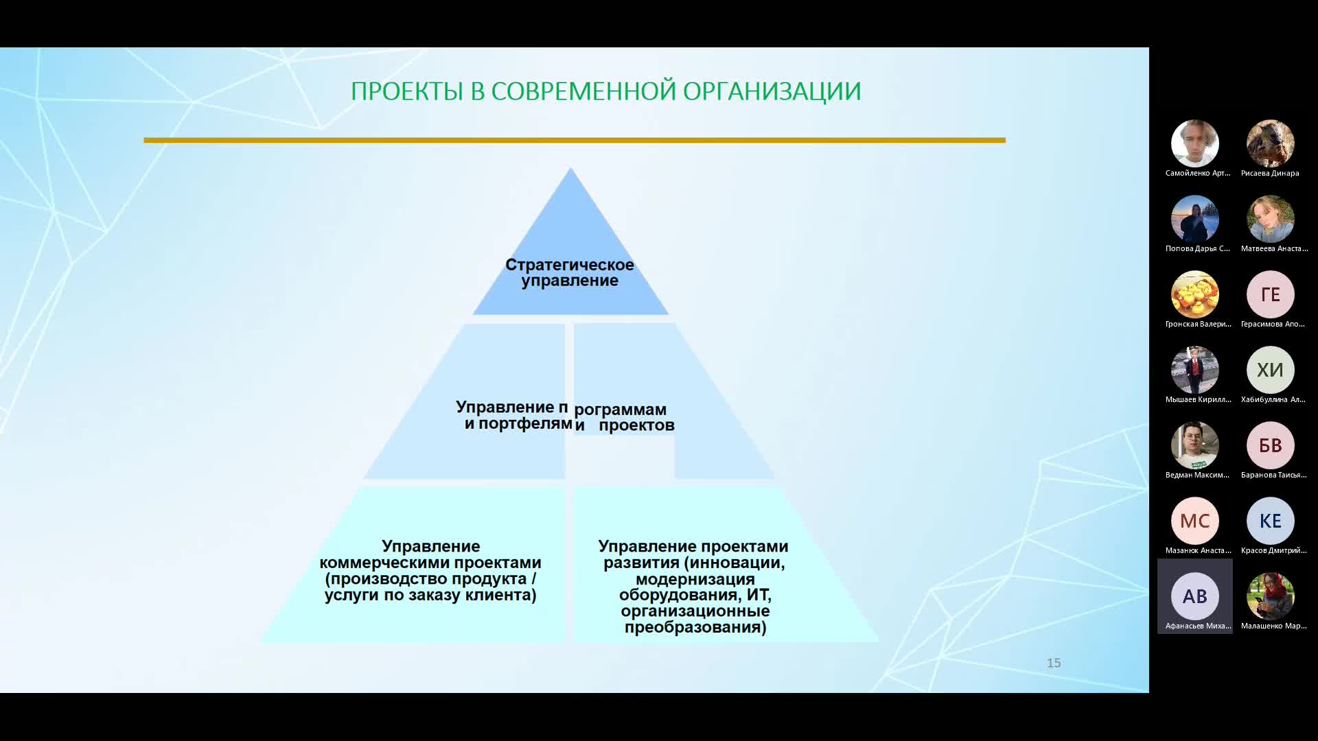 Собрание в канале _General_-20230221_160447-Запись собрания.mp4