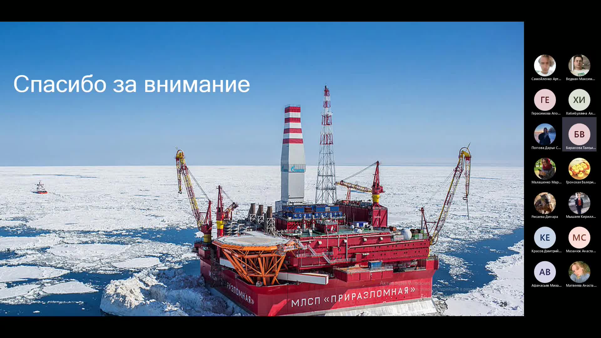 Собрание в канале _General_-20230221_175053-Запись собрания.mp4