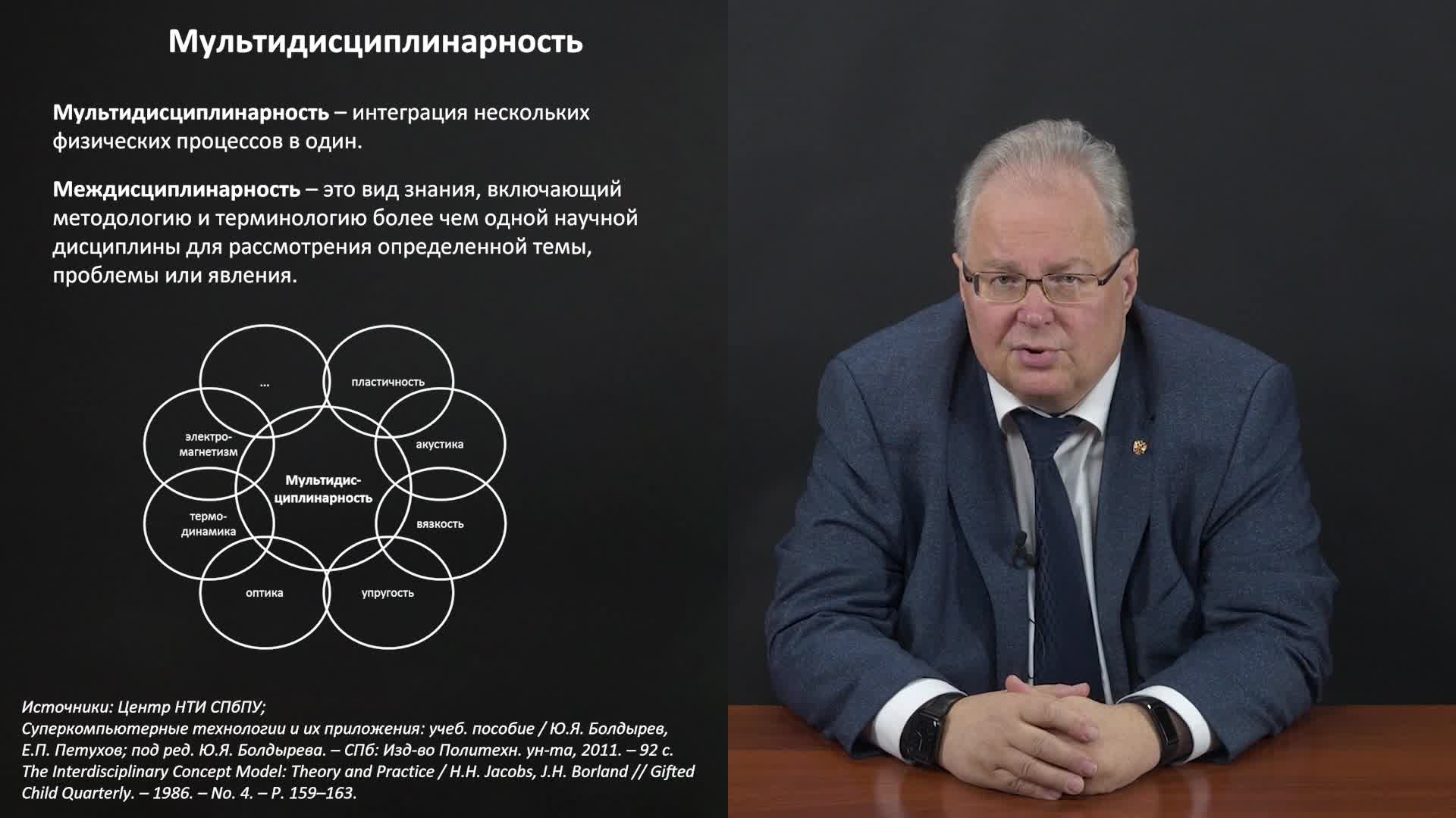 Лекция 5. Адекватность моделей