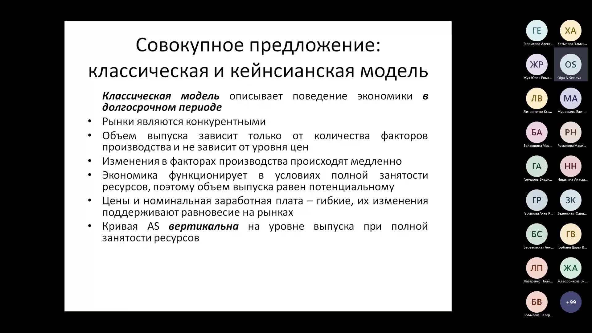 Собрание в канале _General_-20230302_120615-Запись собрания.mp4