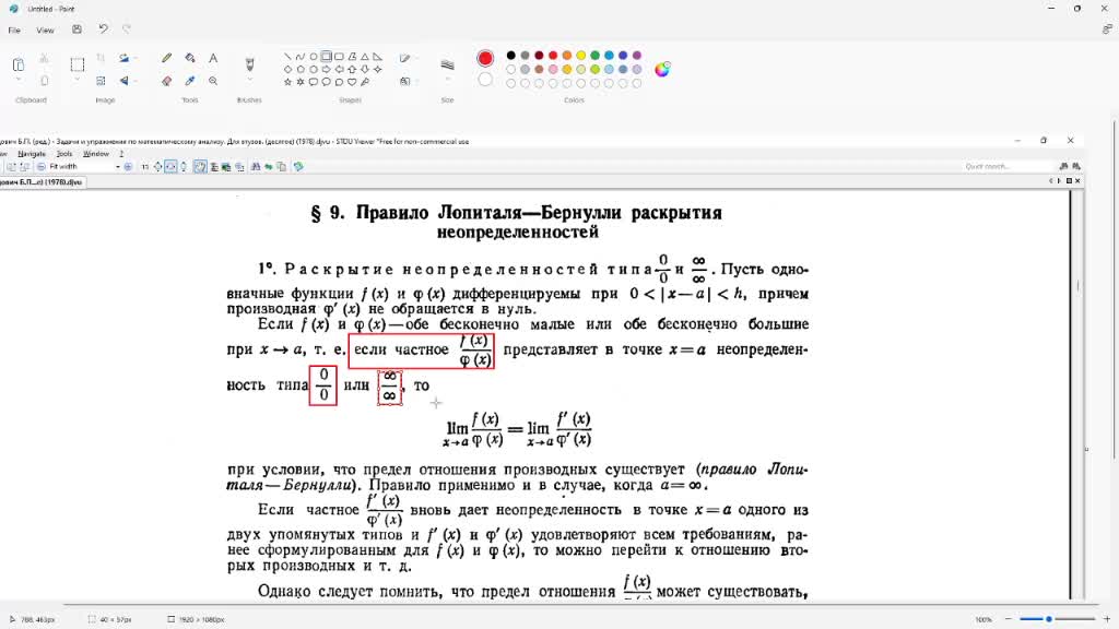 практ занятие от15и17фев23.mp4