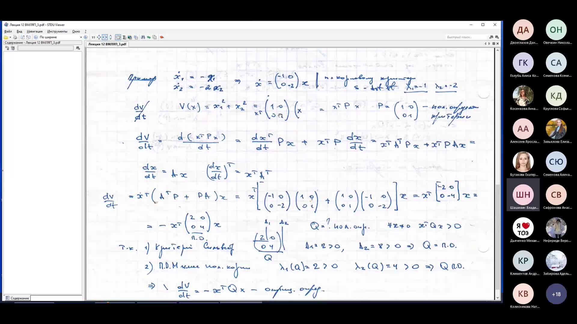 13.5 Пример.mp4