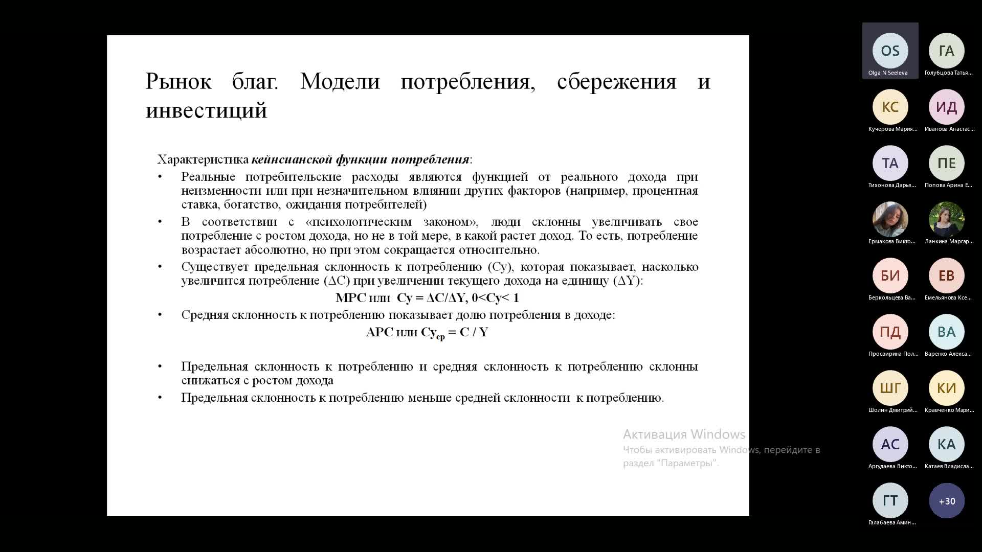Собрание в канале _General_-20230309_140830-Запись собрания.mp4