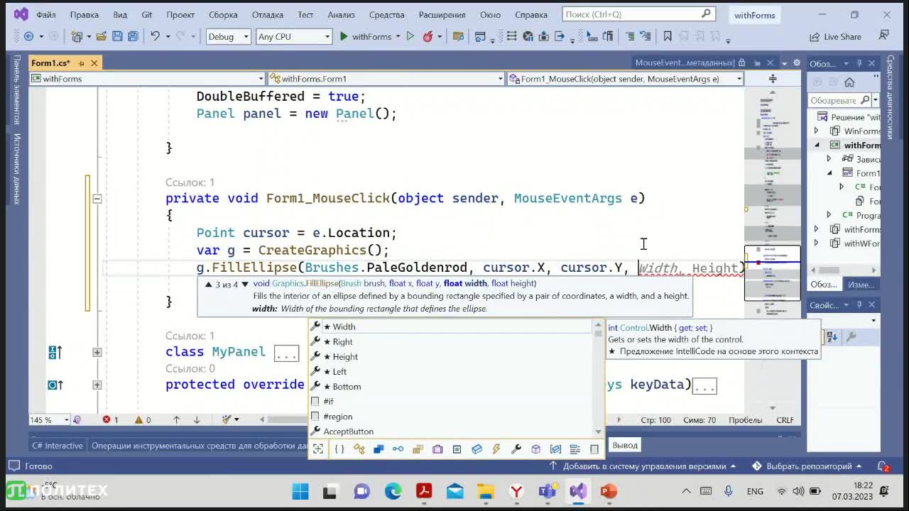 CS210 - Практика 3.mp4