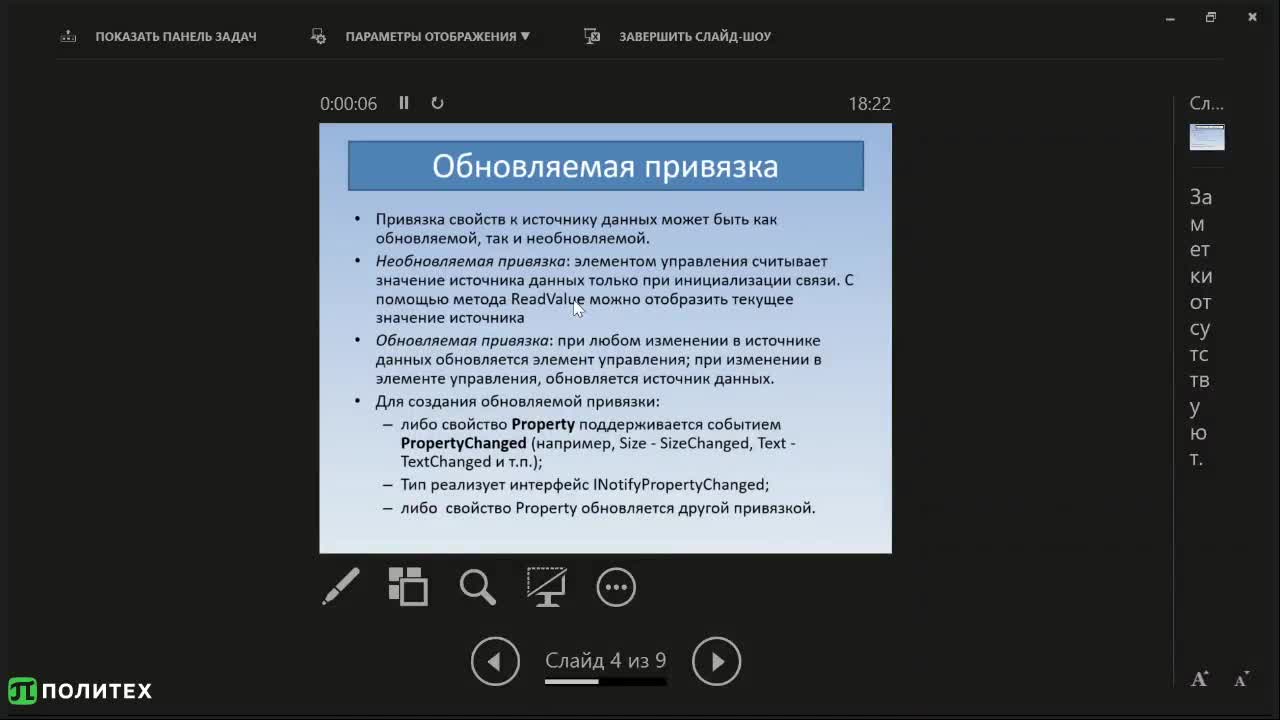CS210. Лекция 14.03 Часть 1.mp4