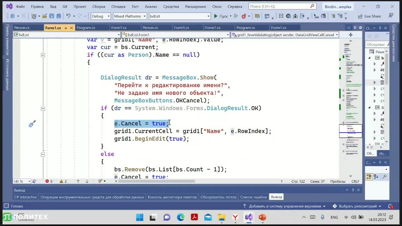 CS210 Лекция 14.03 Часть 2.mp4