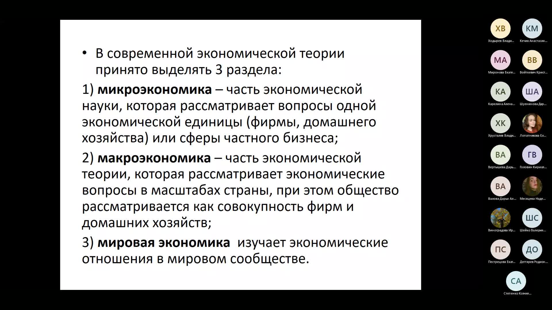 Собрание в канале _General_-20230213_183104-Запись собрания (2).mp4