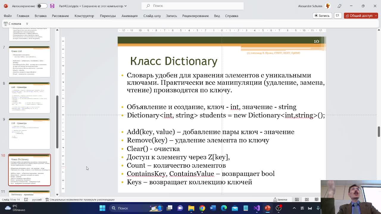 a20230316Answer.mp4