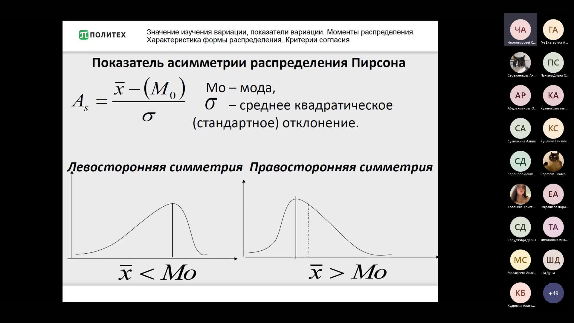 Лекция 2023.02.18.mp4