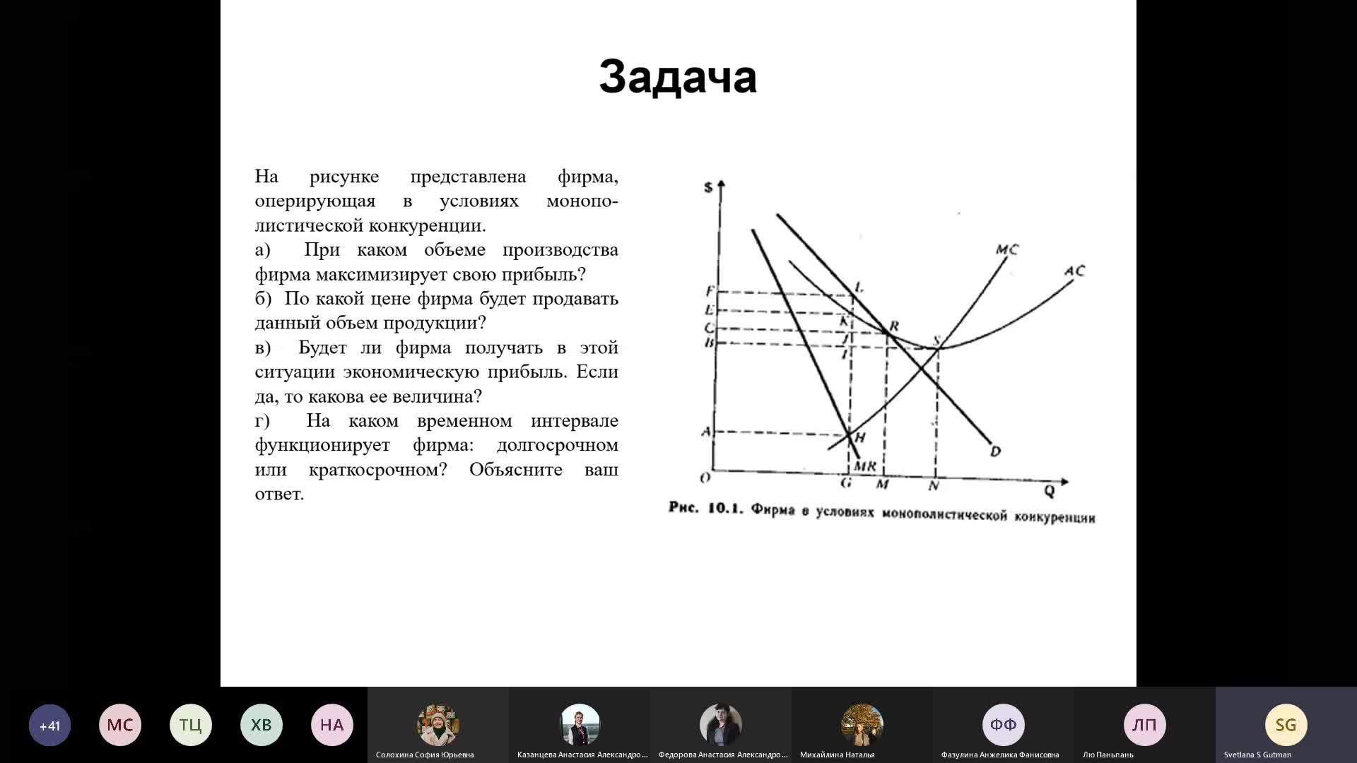 лекция_8.mp4