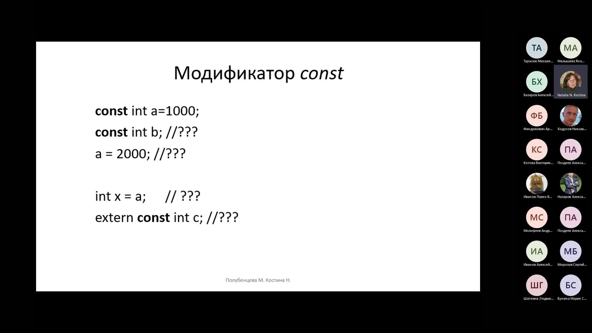 Собрание в канале _Общий_-20230317_194234-Запись собрания.mp4