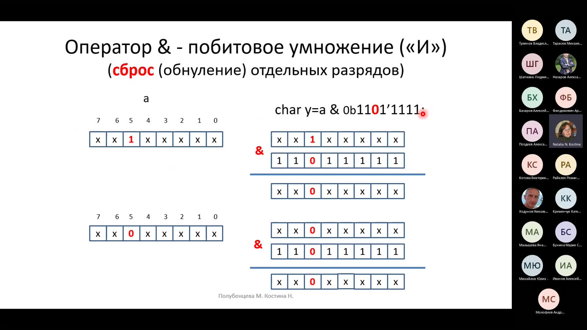 General-20230324_194323-Запись собрания.mp4
