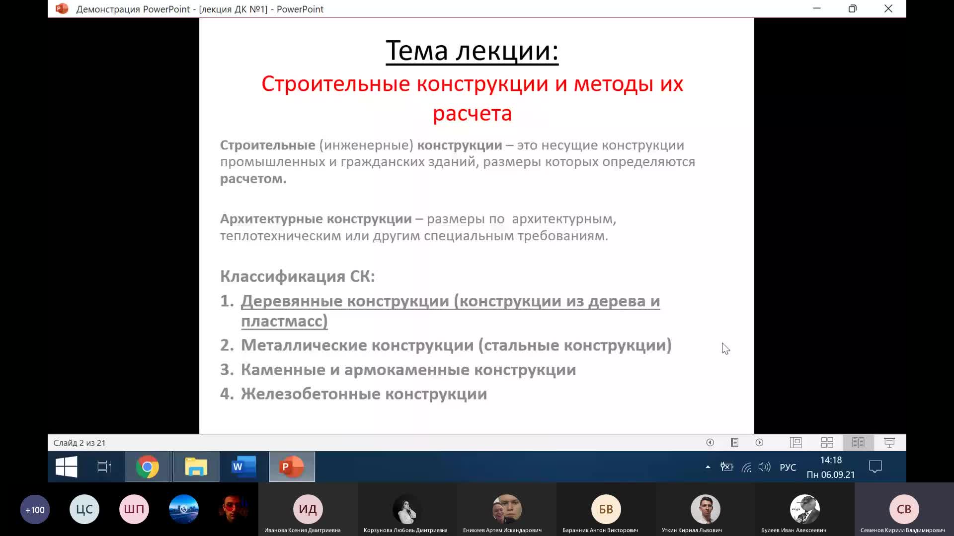 16623064466426b-sd_cut_002.mp4