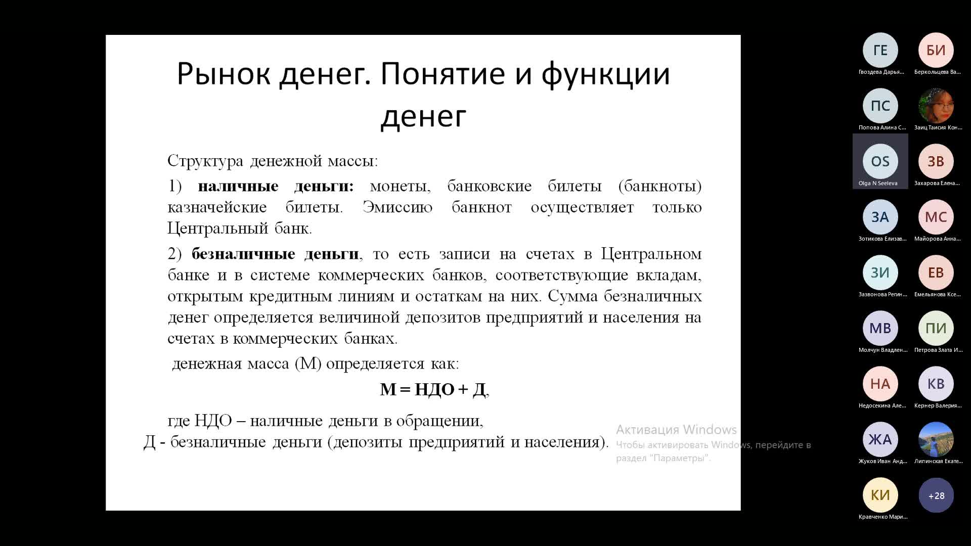 Собрание в канале _General_-20230323_140638-Запись собрания.mp4