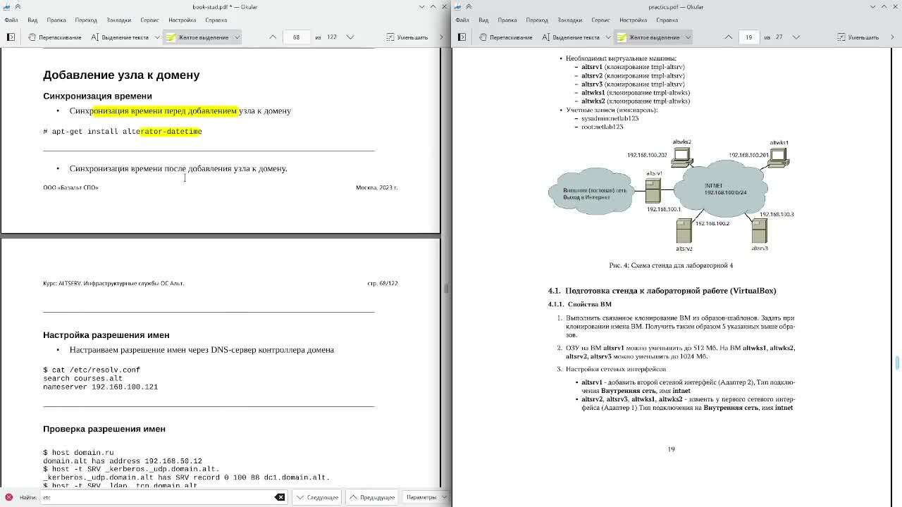 05.client-add.mkv