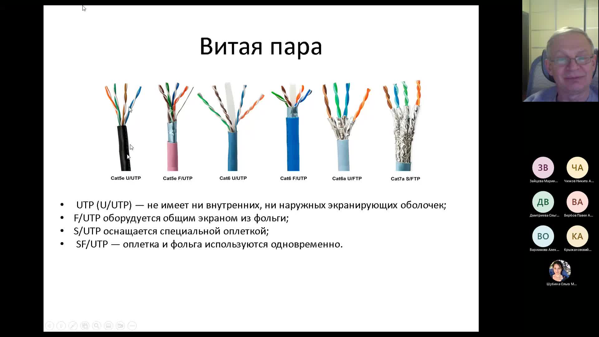 Собрание в канале _Лекции_-20230329_191223-Запись собрания.mp4