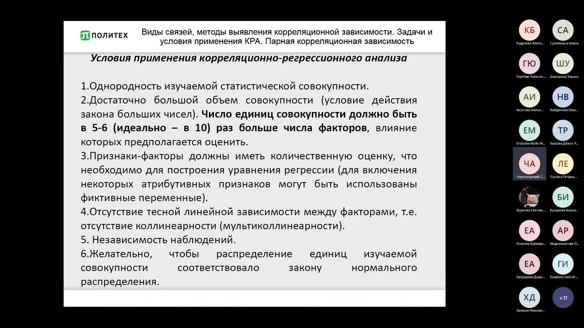 Лекция 01.04.2023.mp4