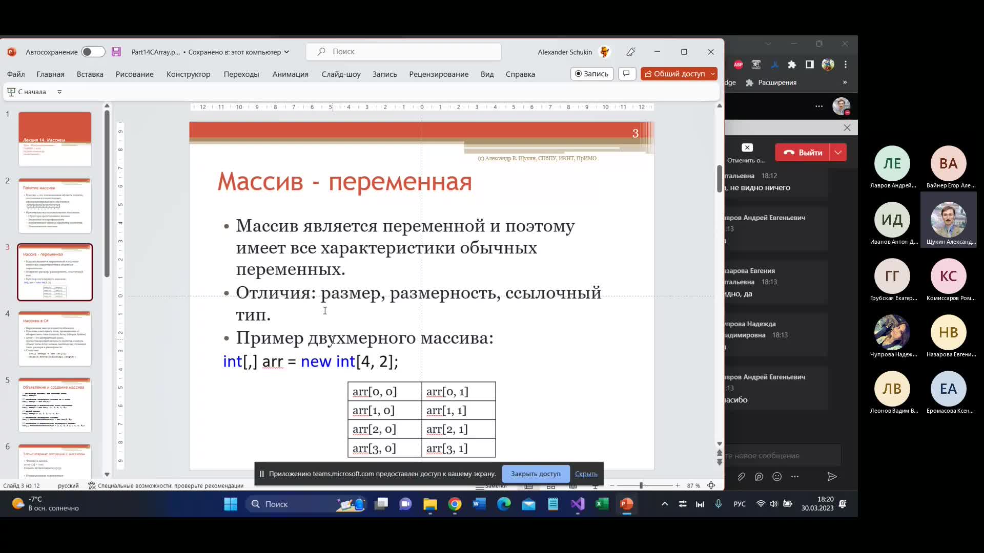 A20230330P1.mp4