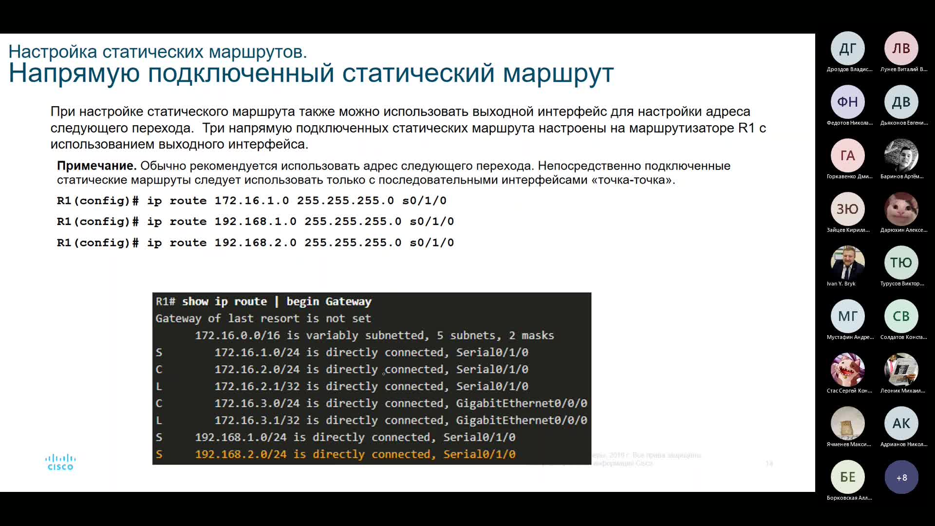 Лекция 4-20230327_200055-Запись собрания.mp4
