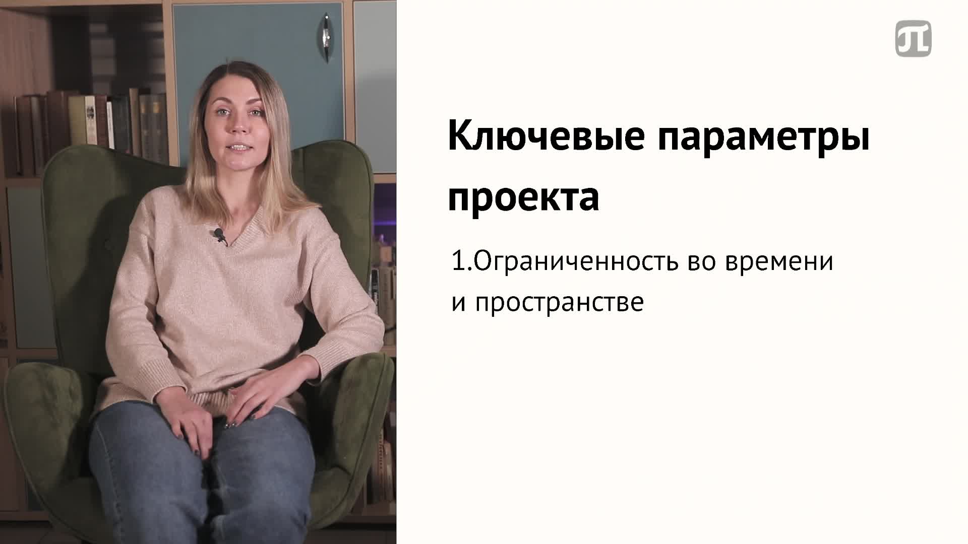 Урок_01.mp4