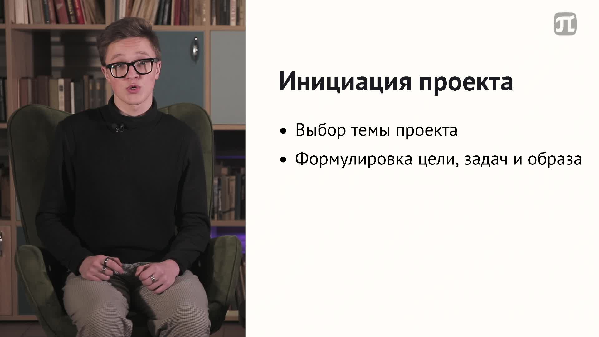 Урок_02.mp4