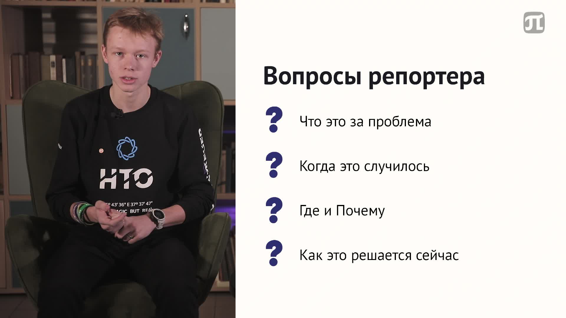 Урок_07.mp4