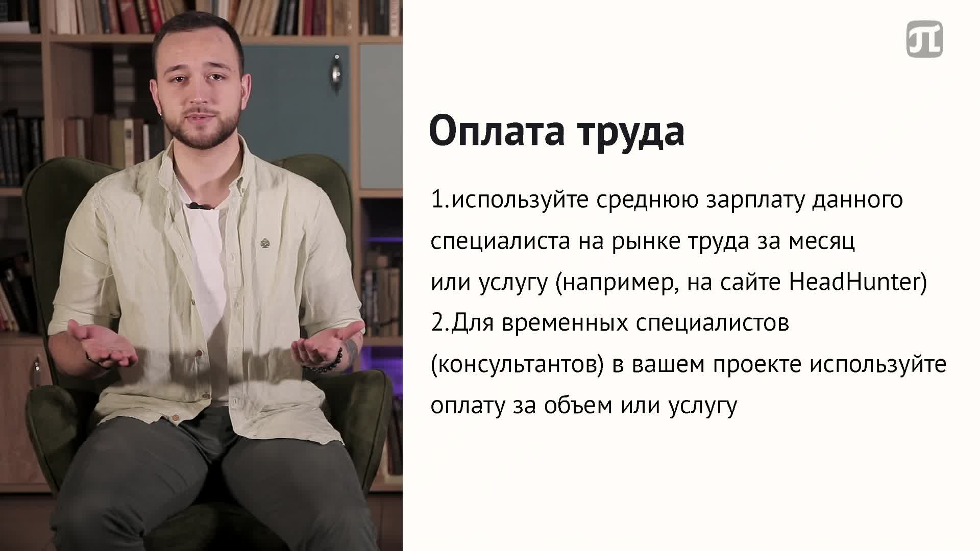 Урок_10.mp4