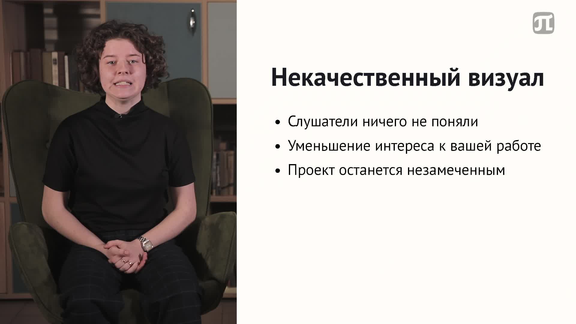 Урок_12.mp4