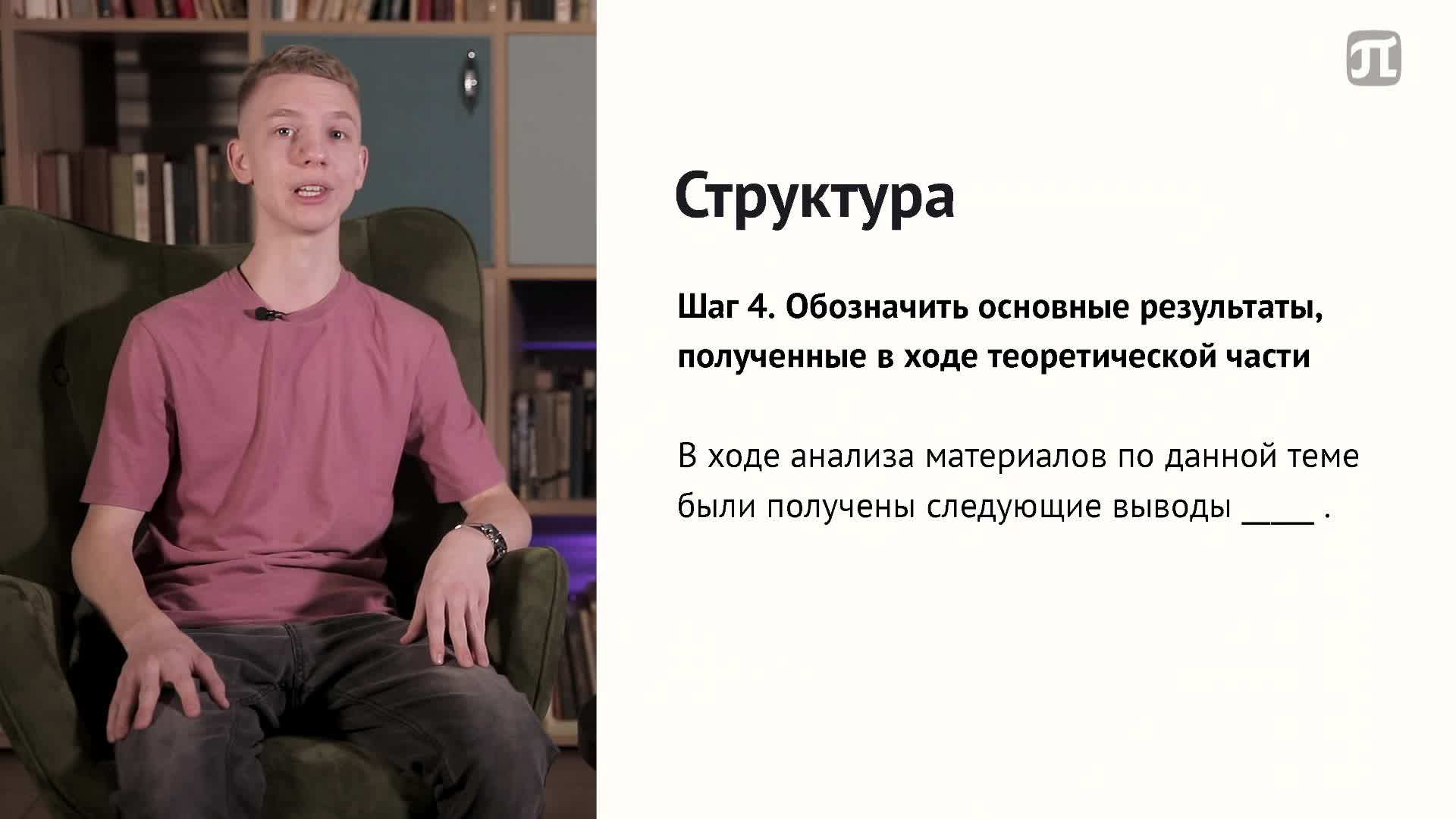 Урок_13.mp4