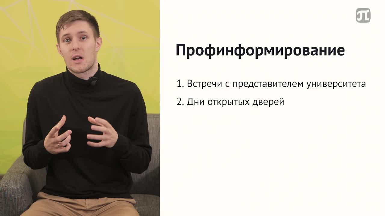 Урок 14.mp4