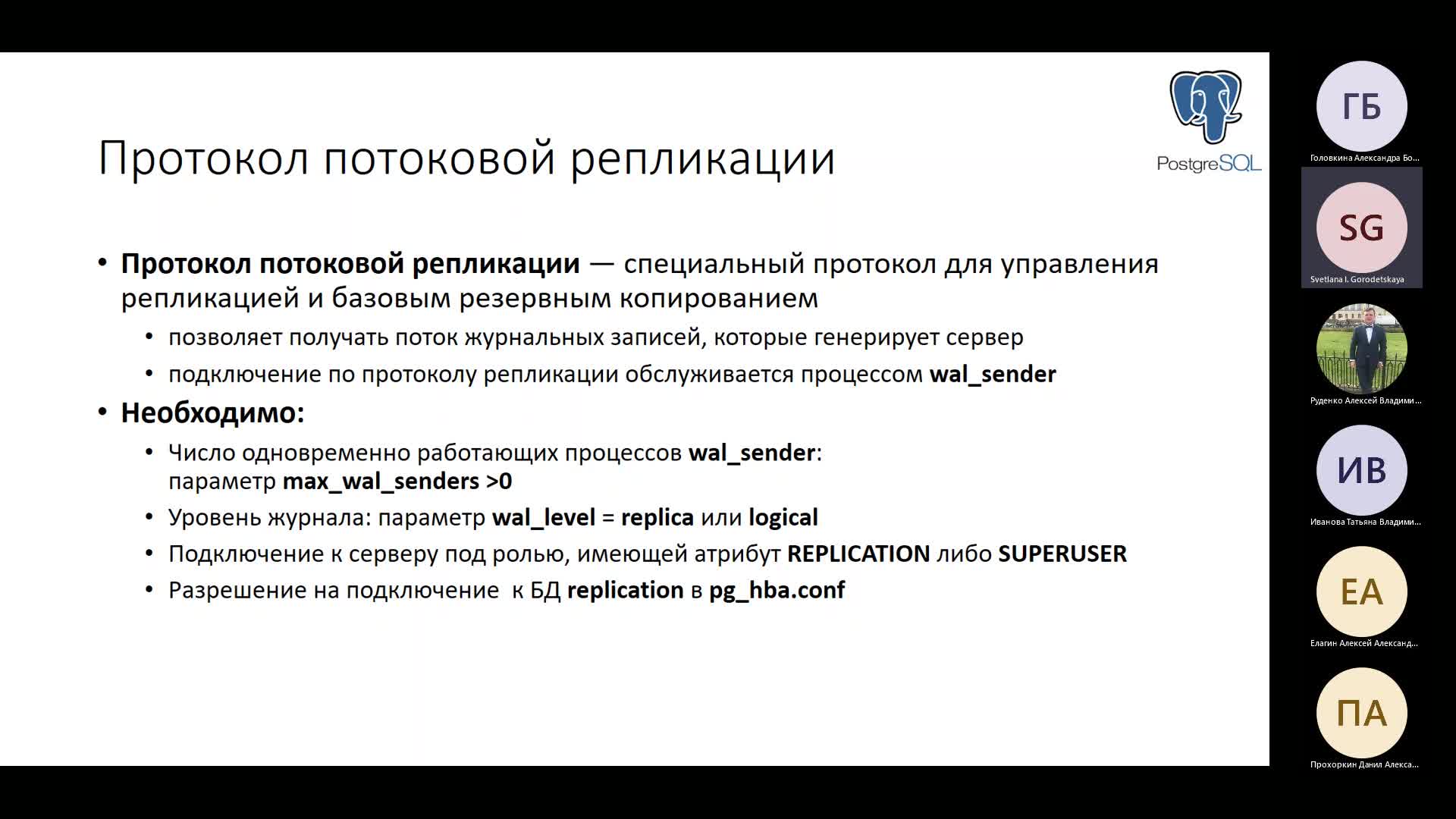 Собрание в канале _General_-20230404_195951-Запись собрания.mp4