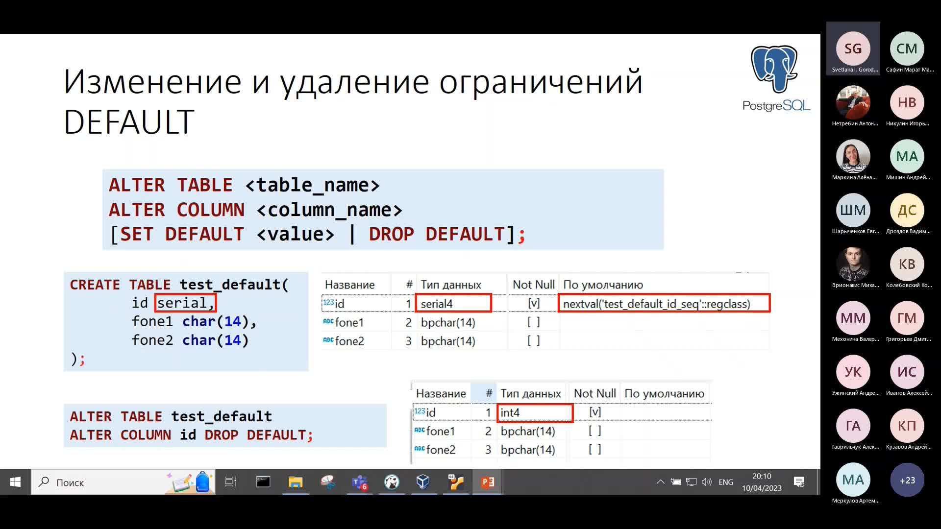 ограничения.mp4