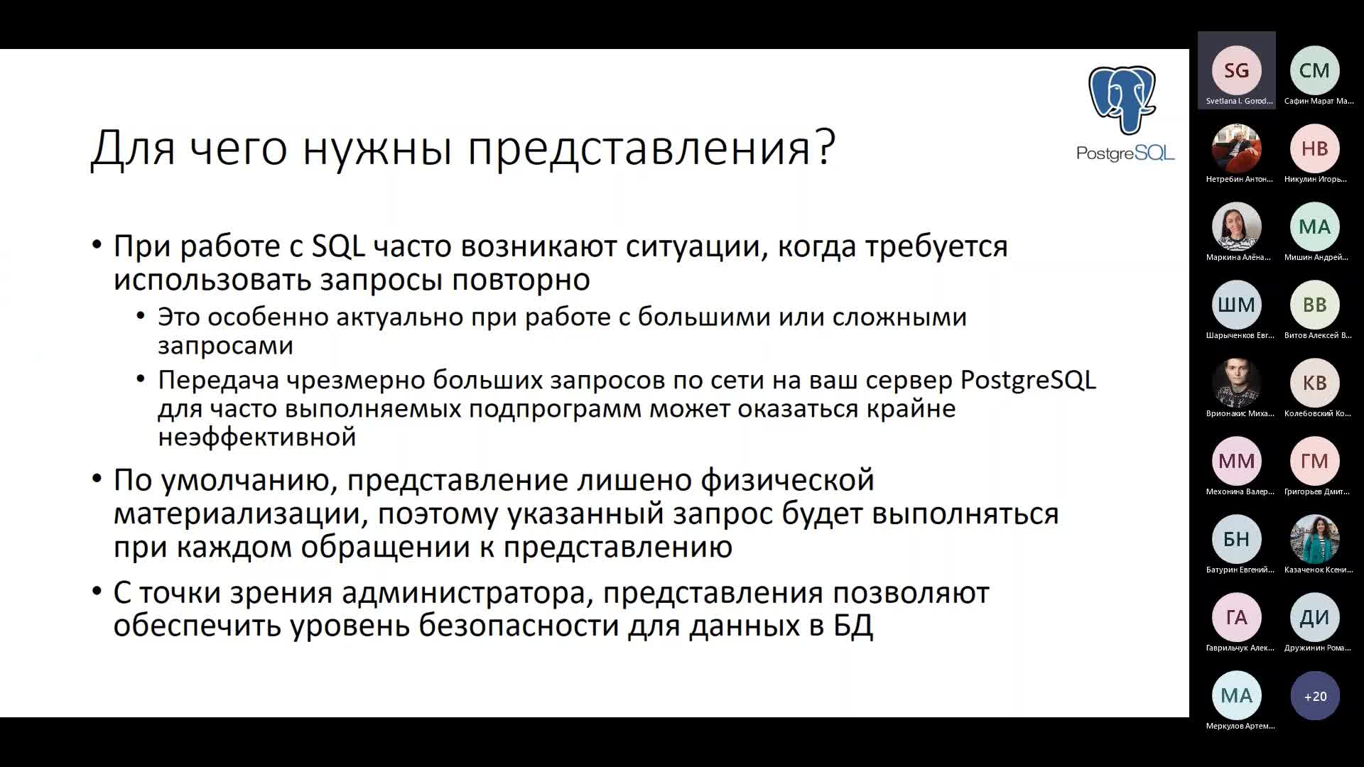 представления.mp4