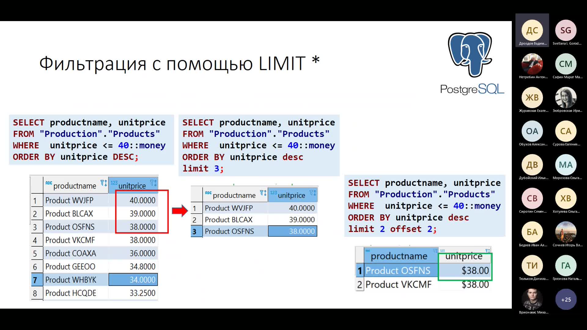 Лекция 2-20230327_180026-Запись собрания.mp4