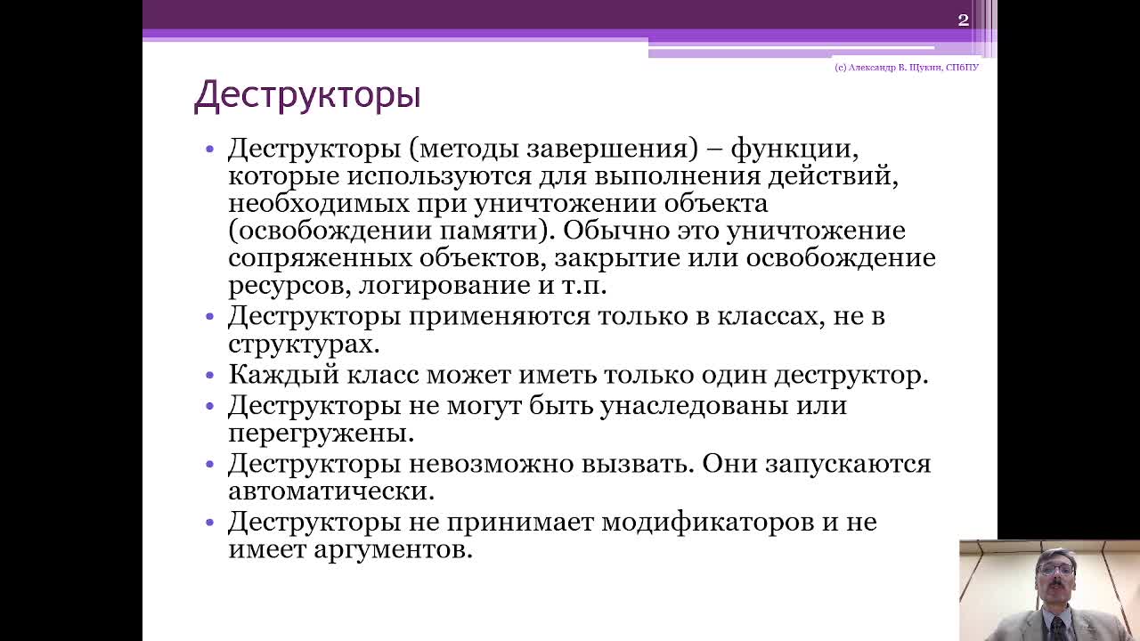 CPart6.mp4