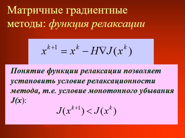 ПЗ 12 ФР.mp4