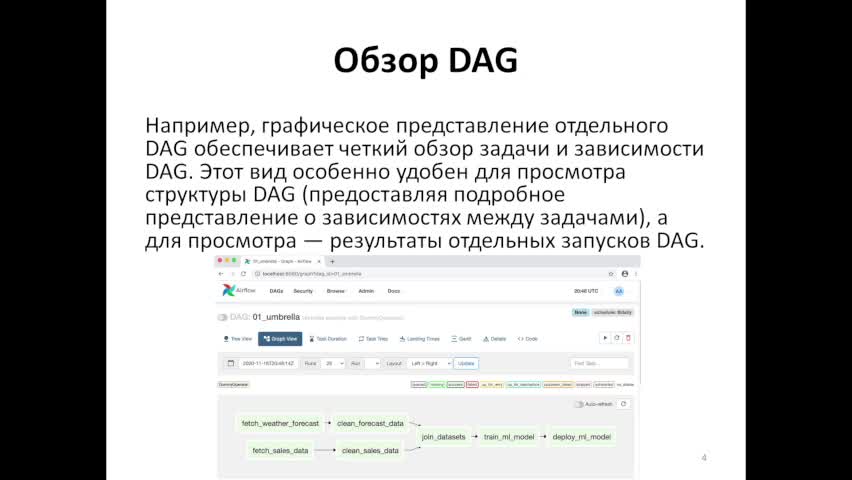 Лекция2.mkv