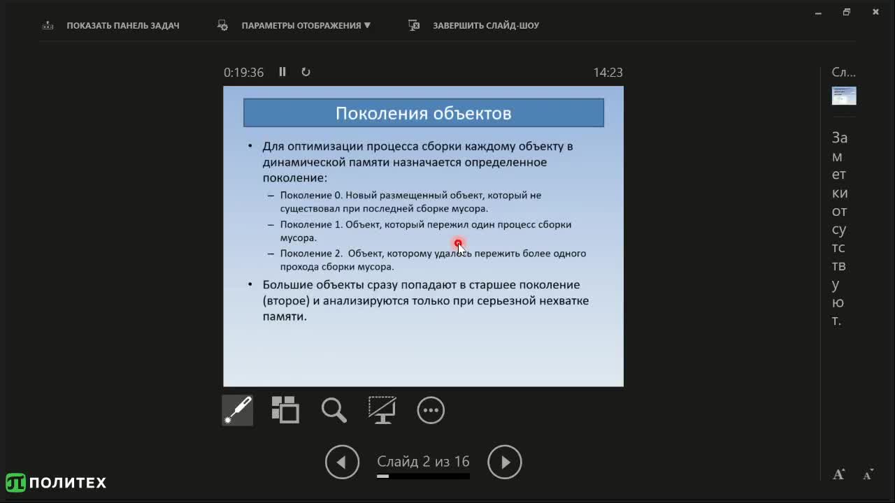 ТРПО. Лекция 06.04.mp4