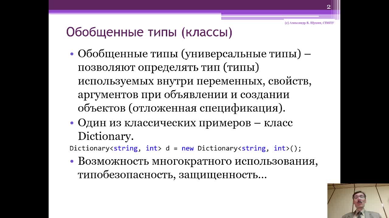CPart10.mp4