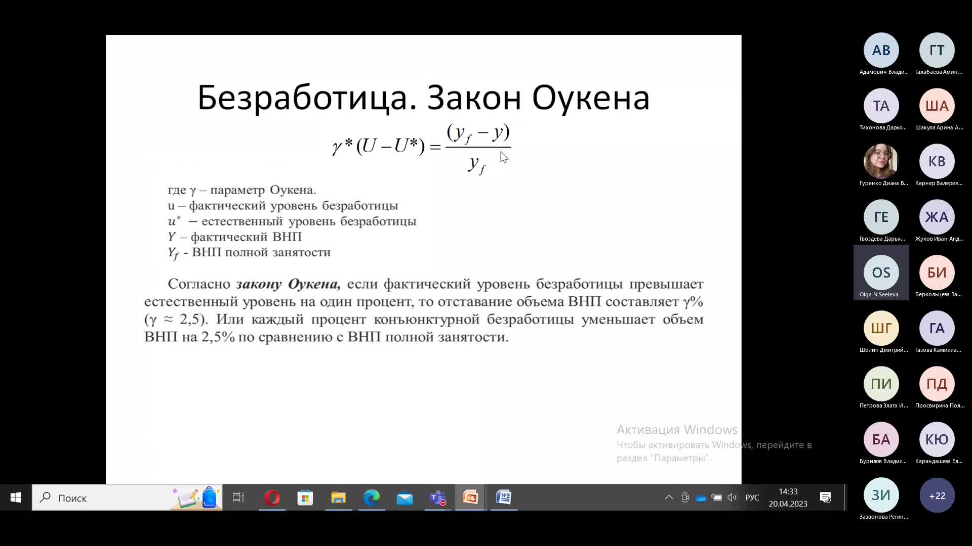 Новое собрание-20230420_142237-Запись собрания.mp4